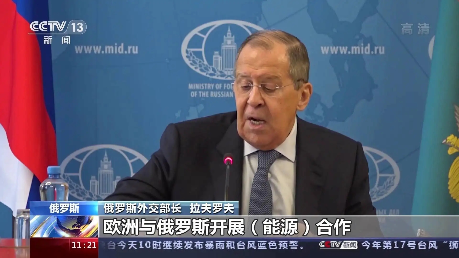 俄专家：美液化气无法取代俄供应欧盟的天然气